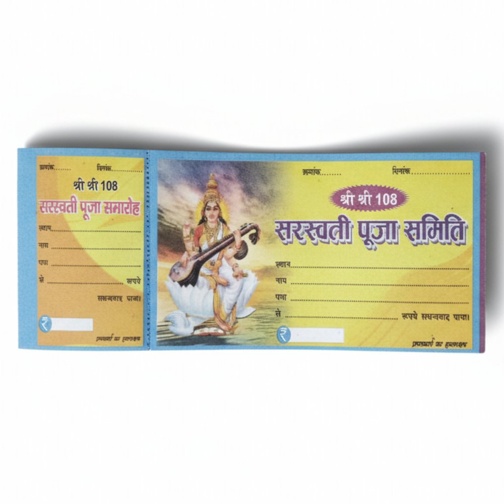 Saraswati Puja Rasid/Receipt chanda 25 pages 